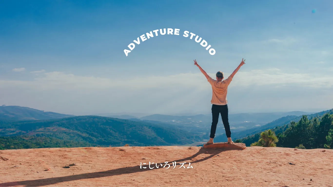 年末年始、静かに過ごせる「ひとり時間」のためのスタジオ